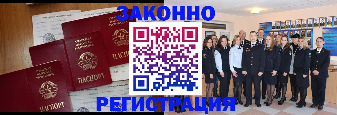 временная прописка в Вельске