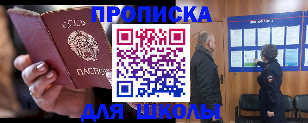 регистрация в Вельске