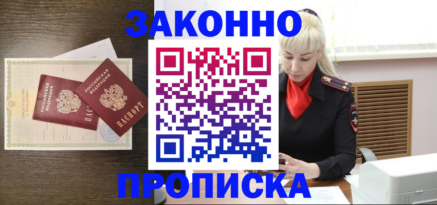регистрация для дет. сада в Вельске