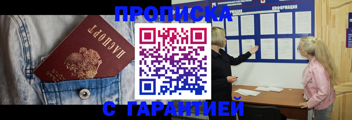 форма 3 в Вельске